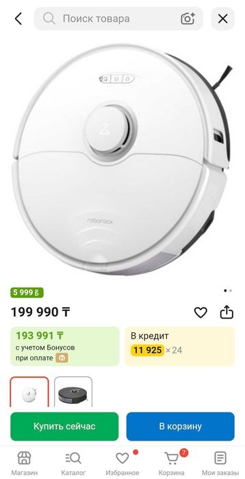 Новый робот-пылесос Roborock S8