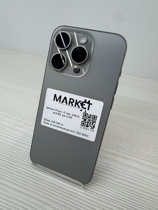 iPhone 15 Pro (e-sim) 256гб | KASPI HALYK 0-0-24