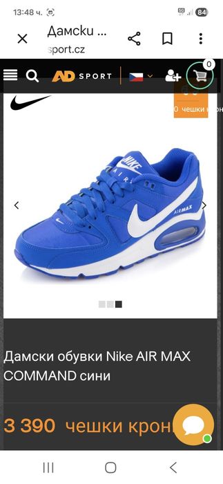 Nike Air max-Ориг.Дамски маратонки Нови!