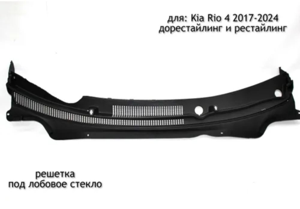 Продам запчасти Kia Rio