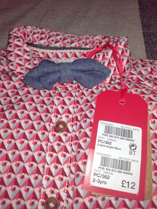 Детска риза Next