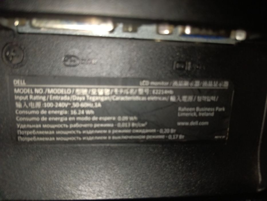 Настолен компютър с 2 тб и 1 брой монитор  Самсунг 23 инча