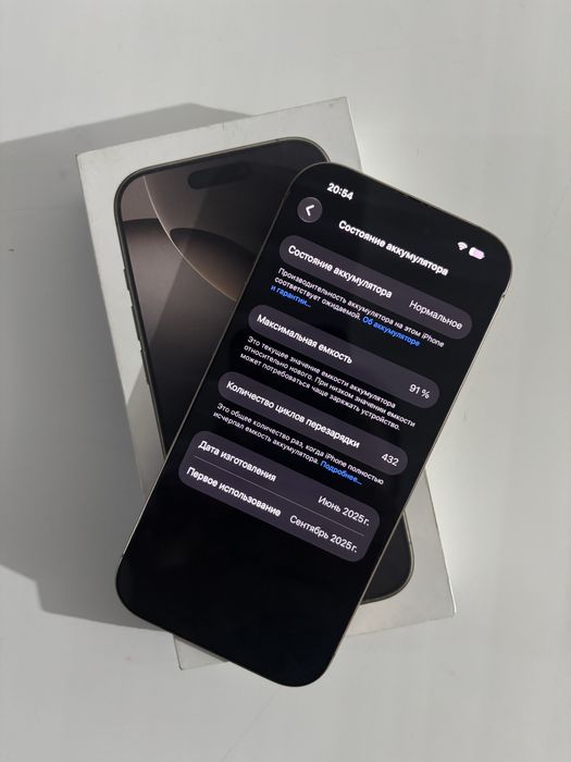 iPhone 16 Pro 128 ГБ   Desert Titanium.