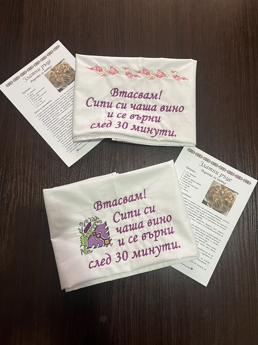 Кърпа за погача месал