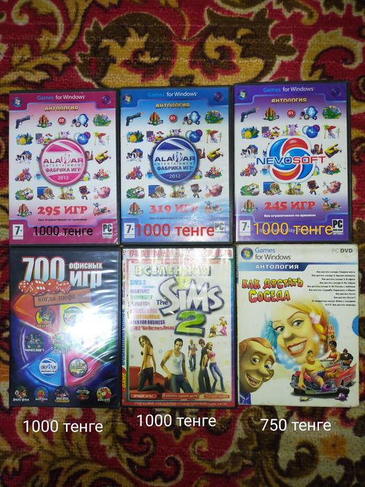 Продажа игр для компьютера