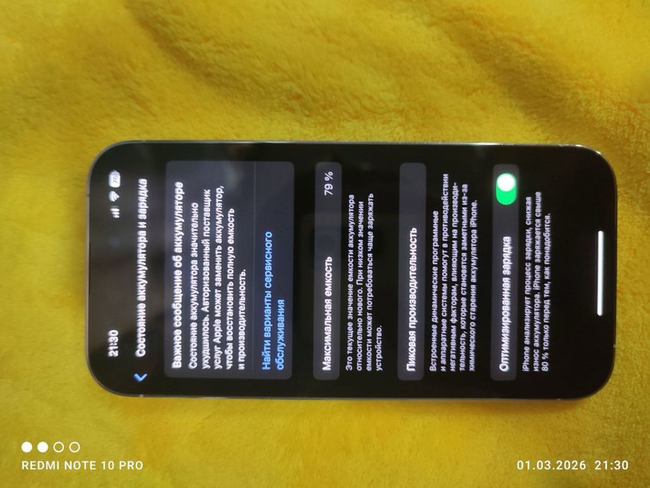 iphone 14 pro 256 gb