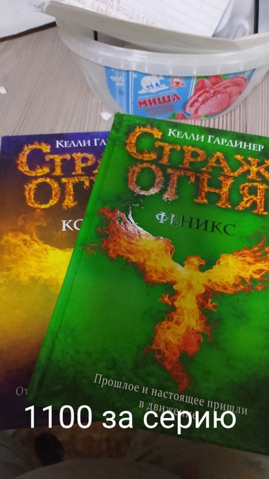 Продам новые книги.