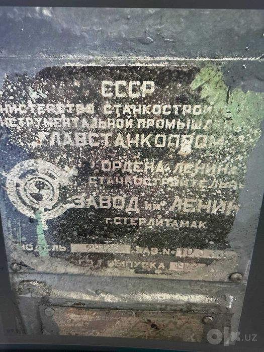 Вертикально-сверлильный станок