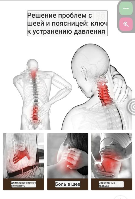 Тракционный стол инверсионный стол