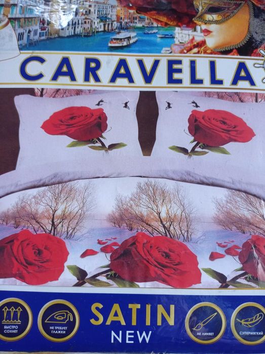 Постельное белье семейный комплект