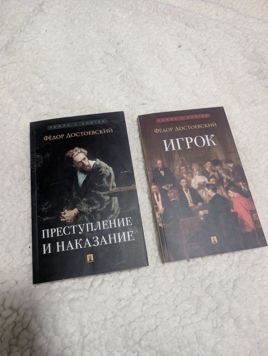 Книги различных жанров