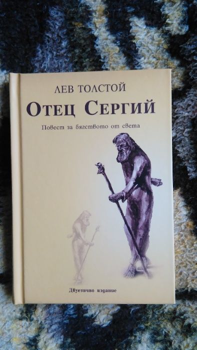 Лари Кинг книгата, Марк Твен, Лари Кинги)