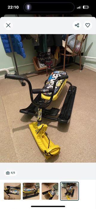 Аргамак санки зимний