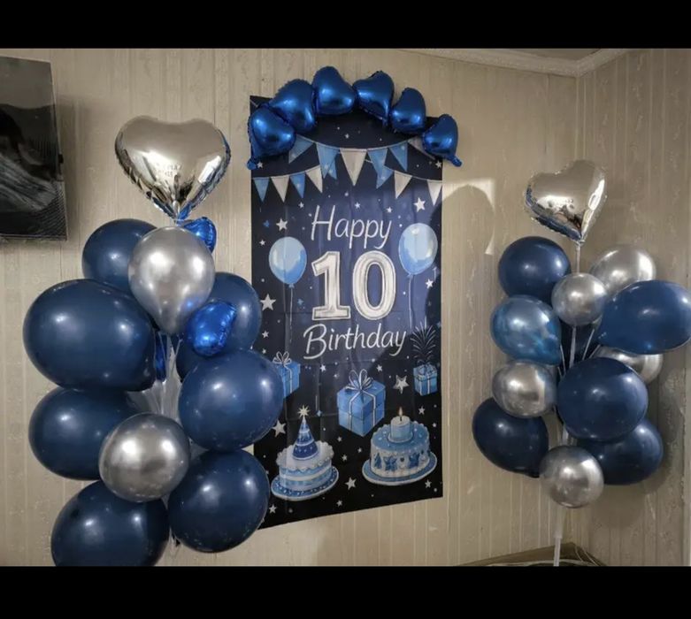 Плакат с днём рождения 10 лет