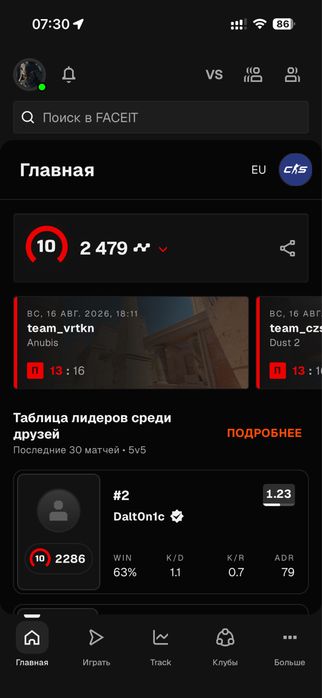 Продам Faceit аккаунт фейсит