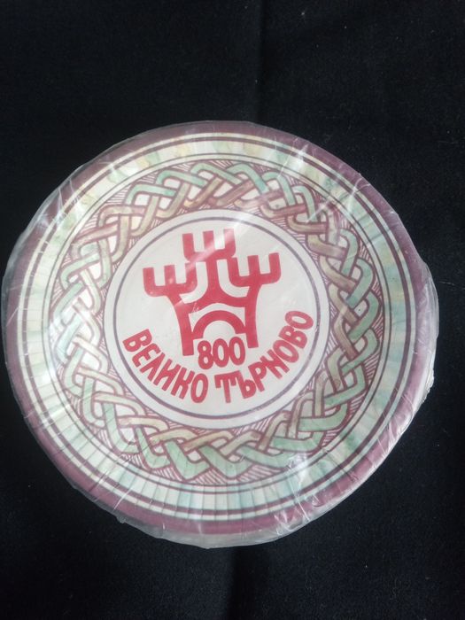Картонени чинии Велико Търново 800 от социализма