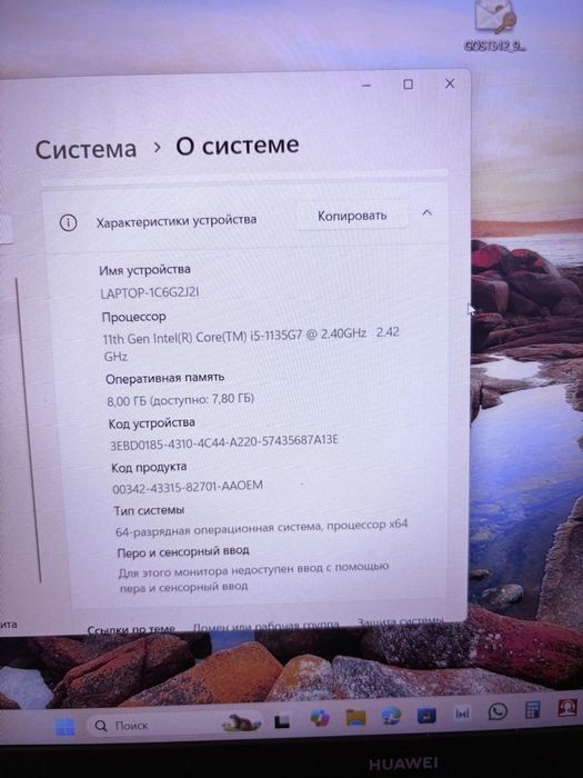 Huawei laptop ноут