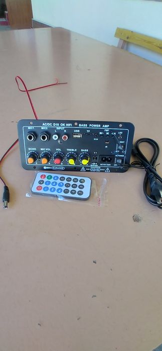 услител    услител