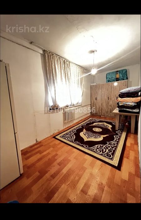 Үи сатылады срочна