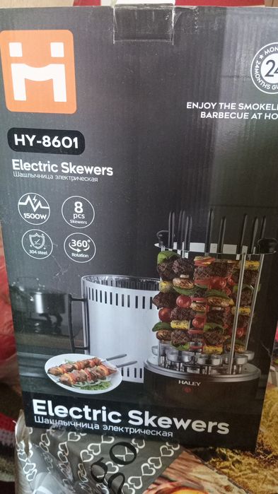 Шашлычница HY-8601