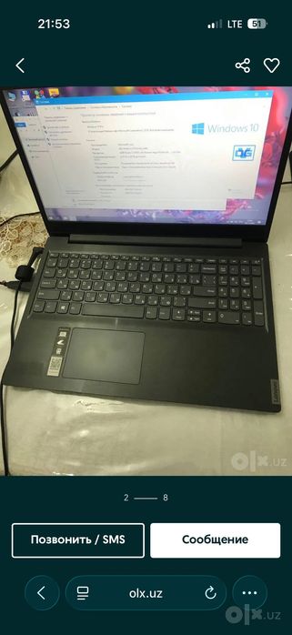 Ноутбук lenovo срочно