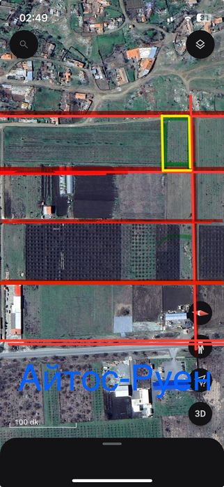 Продавам парцел 1800кв. в Айтос