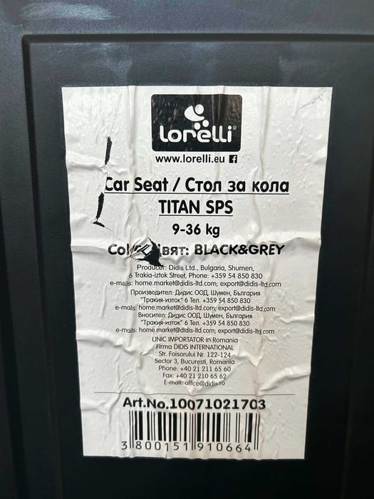 Столче за кола Лорели/Lorelli Titan SPS с Isofix/Изофикс система
