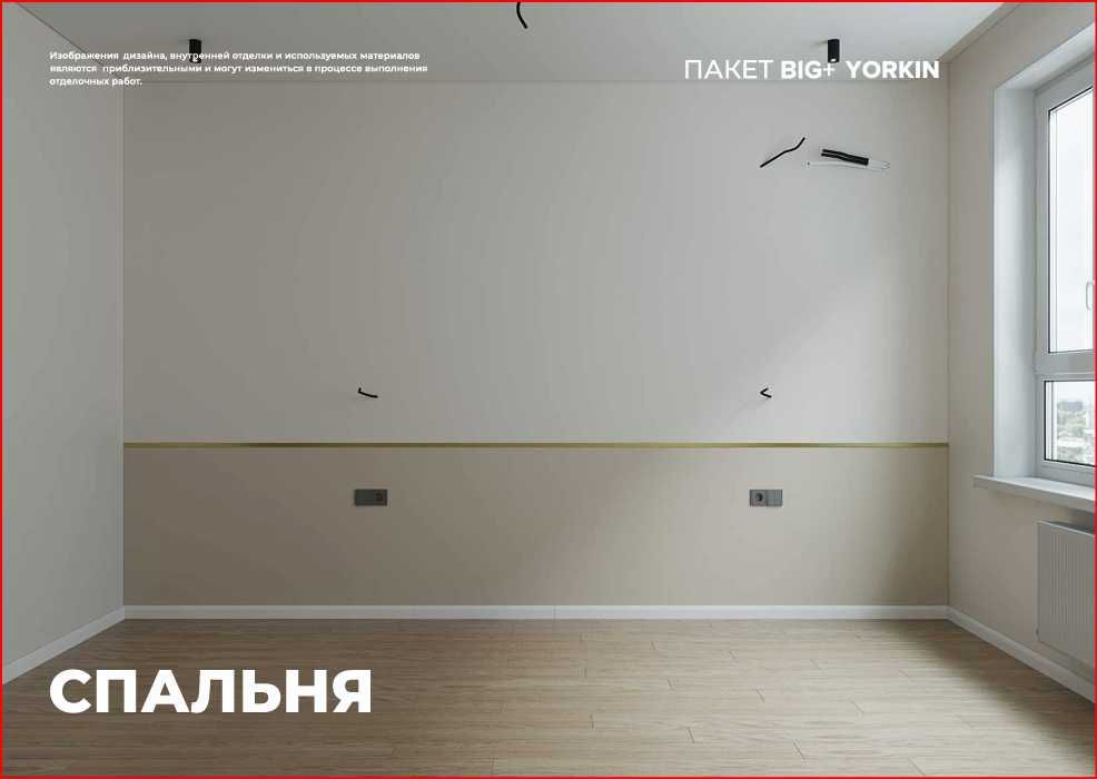 YANGI BAXT MUNOVVAR  45 м² | Ремонт билан Ипотека
