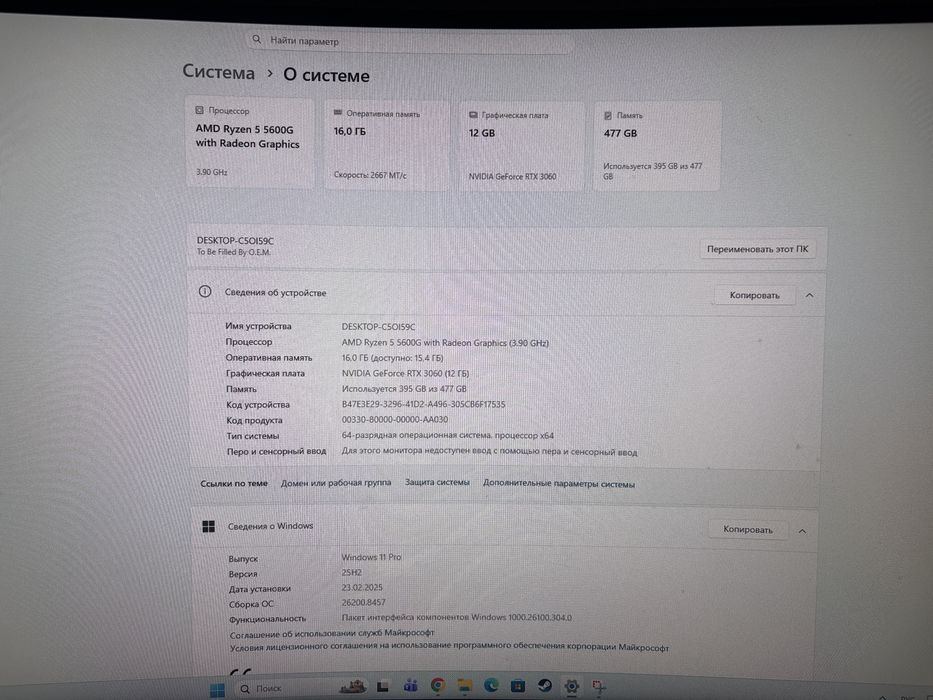 Продам или обмен