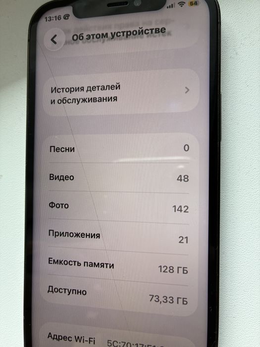 Iphone 12 pro 128GB