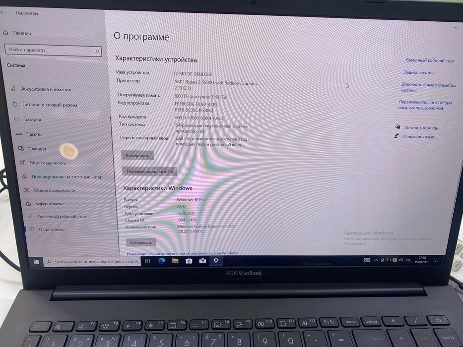 Asus Vivobook