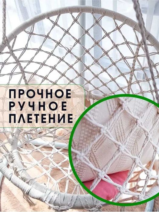 Садовые качели 80х80х120см