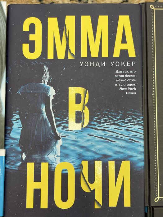 Книги в илеальном состоянии