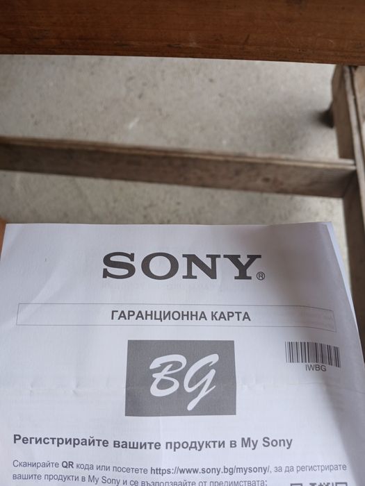 Слушалки Sony ULT Power Sound