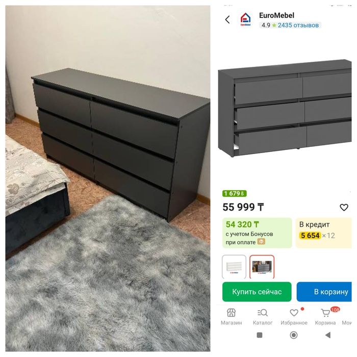 Срочно продам камод