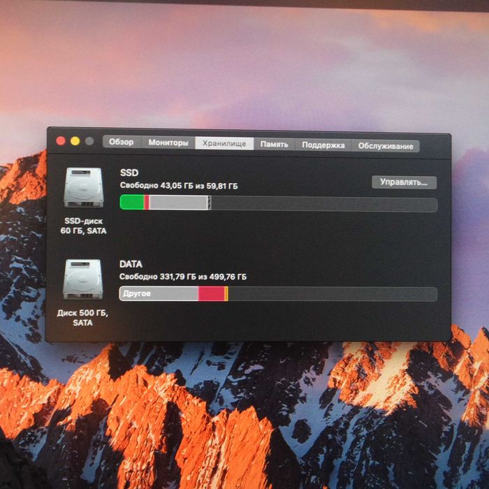 Apple Mac mini (Mind 2010)