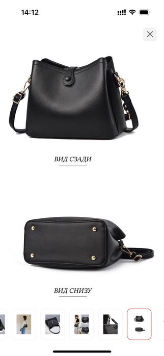 Продам абсолютно новую сумку