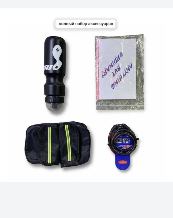 Велосипед 29 | склад|