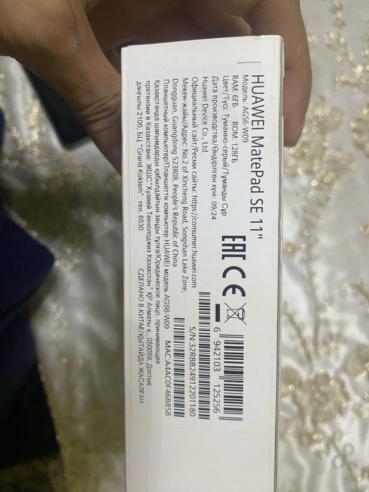 Huawei MatePad SE 11