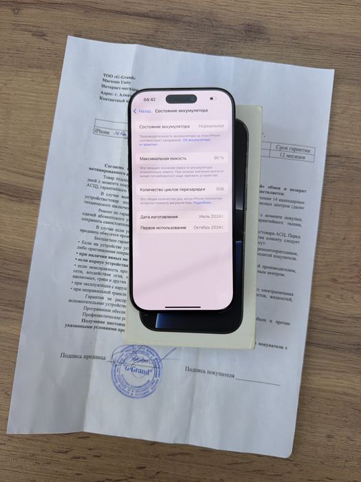 iPhone 16 Pro 256GB