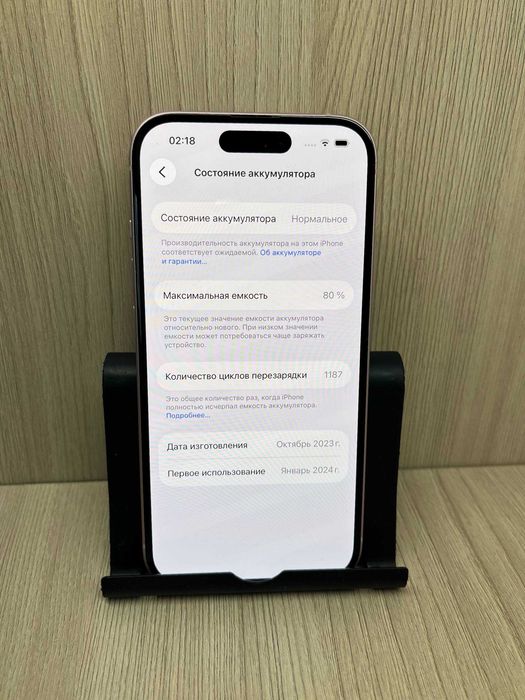 Apple Iphone 15 128