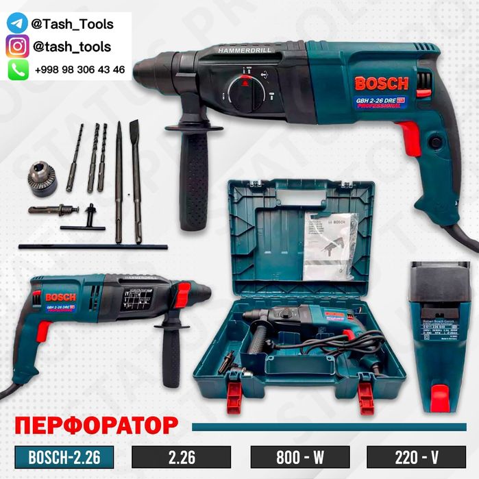 BOSCH 2-26 Professional perforator