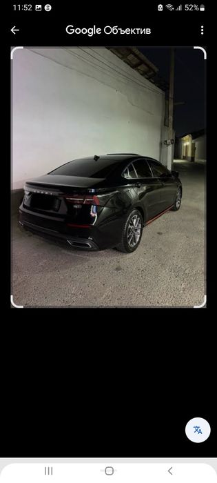 Chery ARRIZO 6 PRO 2024 — 5