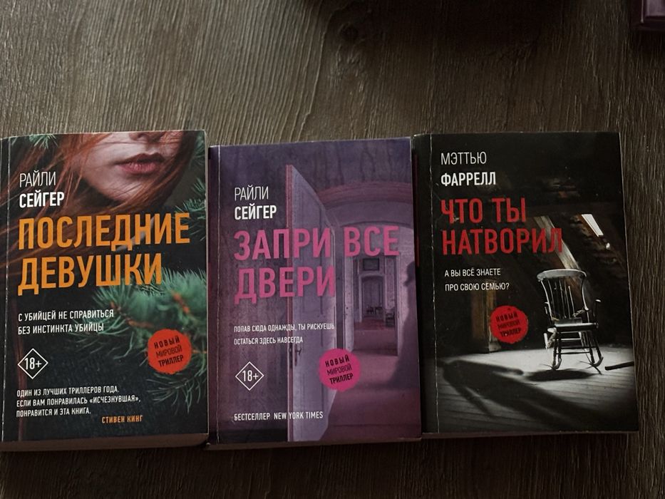 Продам книги б/у