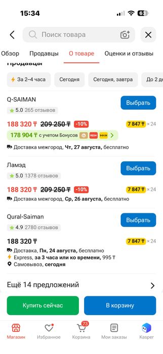 Шлифмашина/жираф для стен и потолка