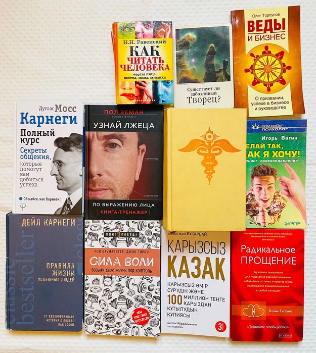Разные книги в хорошем качестве