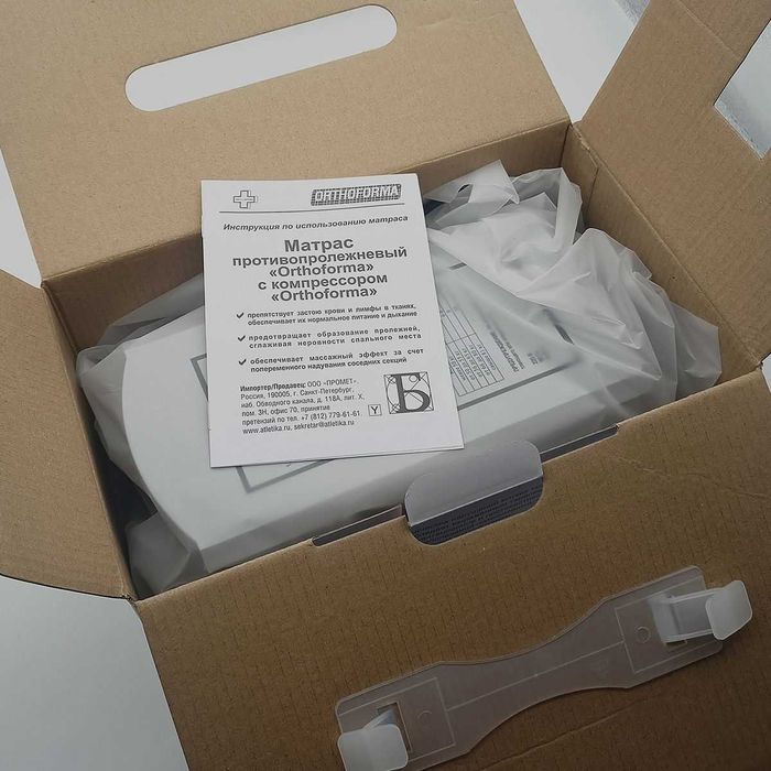 Новый противопролежневый матрас Orthoforma 200х89 см Доставка