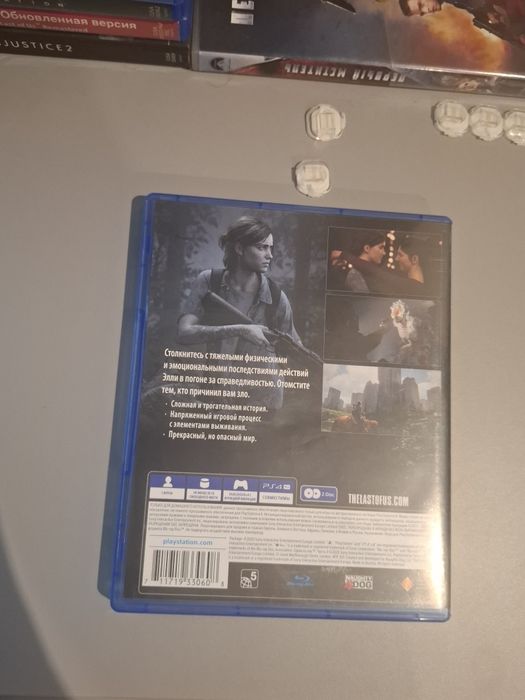The last of us 2