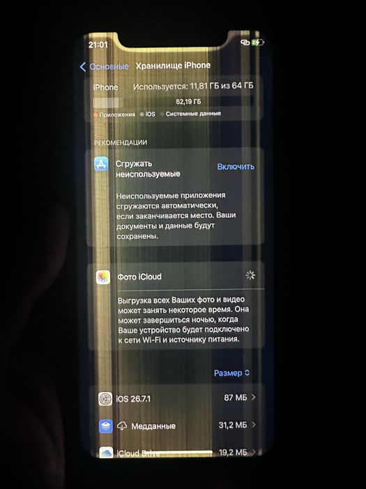 iphone 11 64 gb 69%