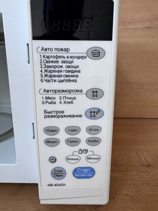 Микроволновка LG